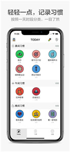 小日常安卓版截图1
