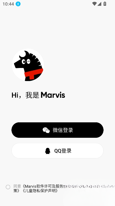 Marvis截图1