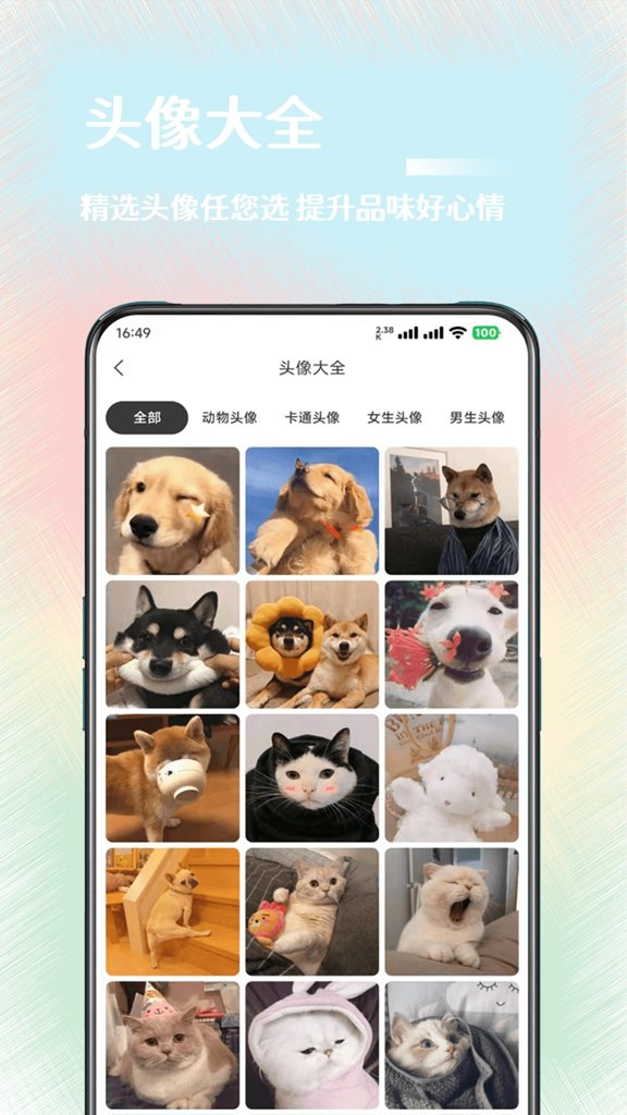 氧气壁纸截图3