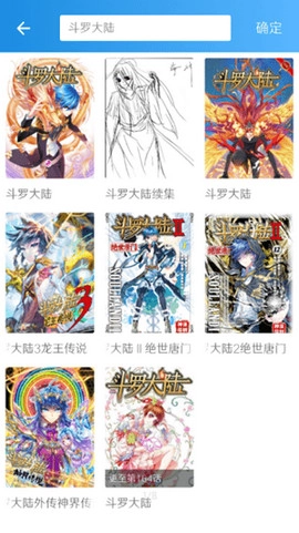 异次元截图2