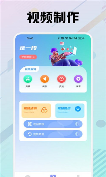 zfusa剪辑软件下载手机版截图1