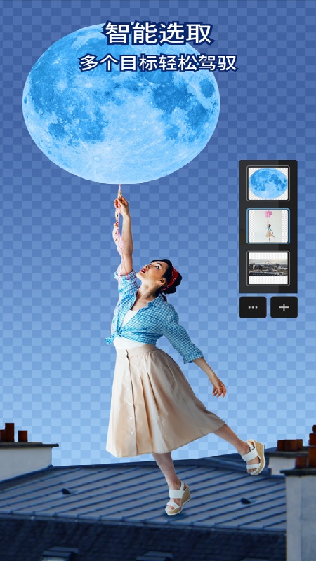 photoshop express截图1