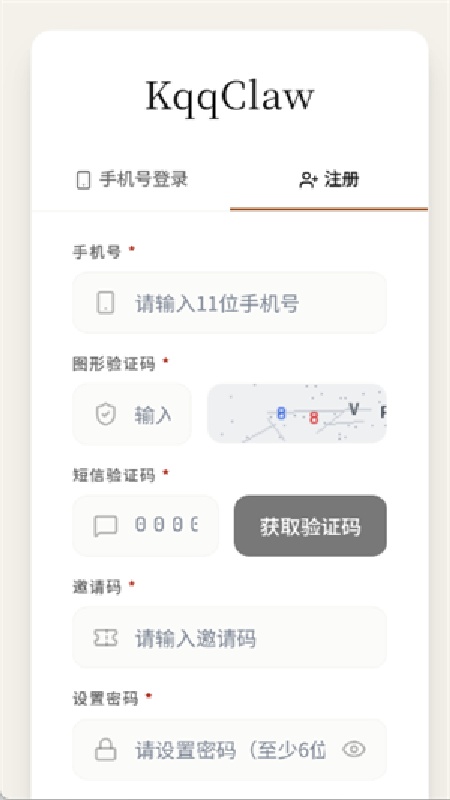 KqqClaw截图2