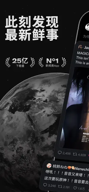 x官方正版截图5