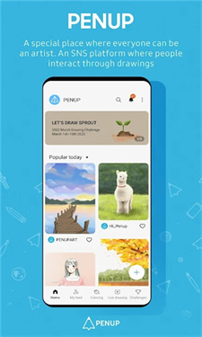 penup中文版截图2