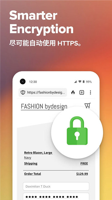 DuckDuckGo搜索引擎汉化版截图1