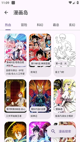 StarBox软件最新版截图3