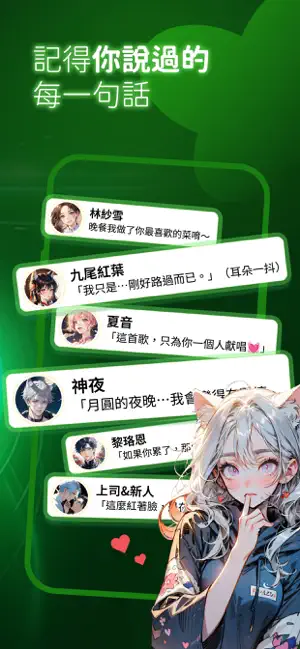 FLAI截图3