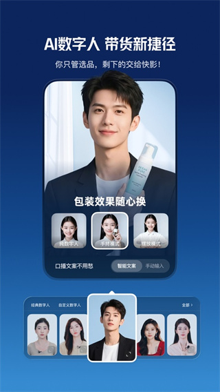 快影视频剪辑截图3