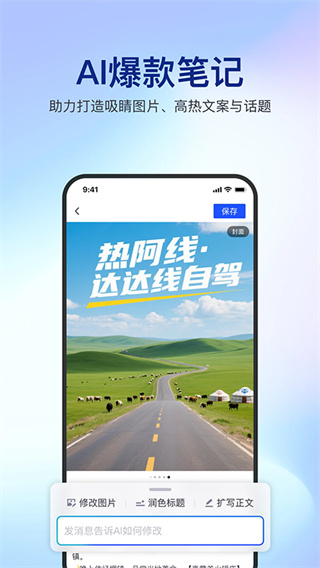 简篇截图4