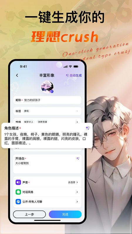 悬河截图2