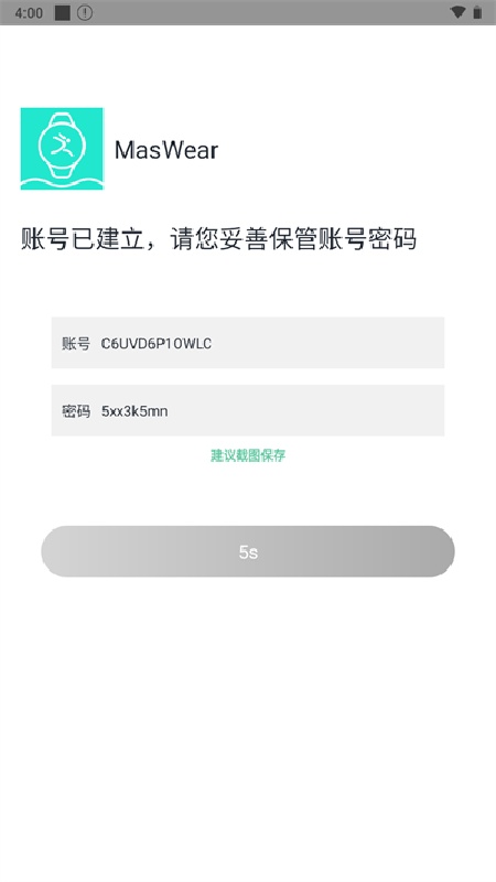 samp联机工具截图2
