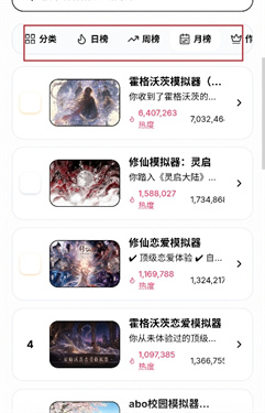 UUGame截图1