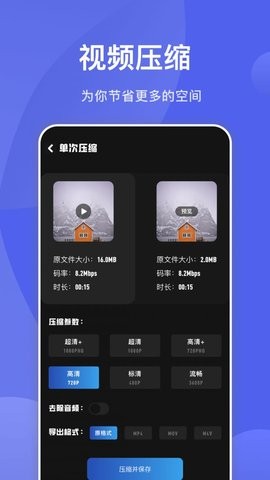 狐狸视频污污下2026官方版截图1