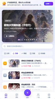 UUGame截图2