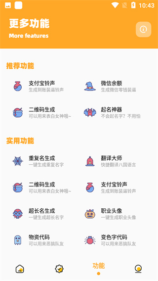 小雷画质怪兽官方正版截图5