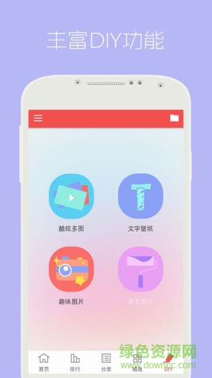 安卓动态壁纸截图2