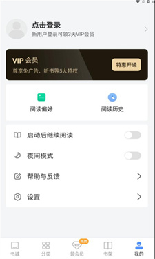 坏坏猫搜索截图3