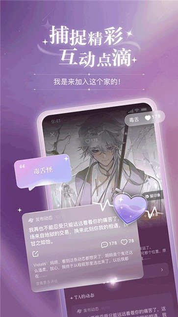 破次元恋人旧版本截图3