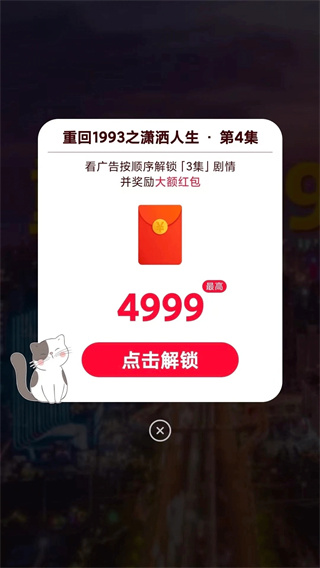 贝果短剧截图2