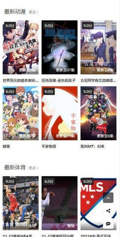 yyds电影截图2