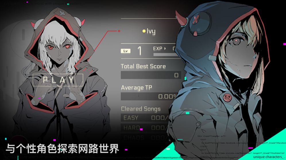 音乐世界截图1