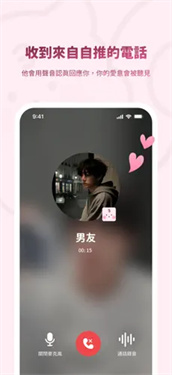 beemoai安卓版截图4