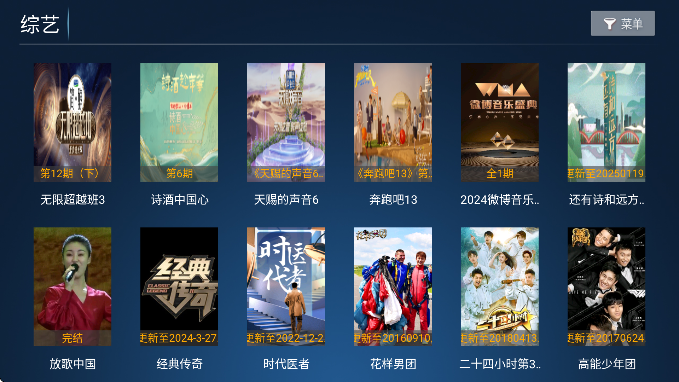 流光影视官方版截图1