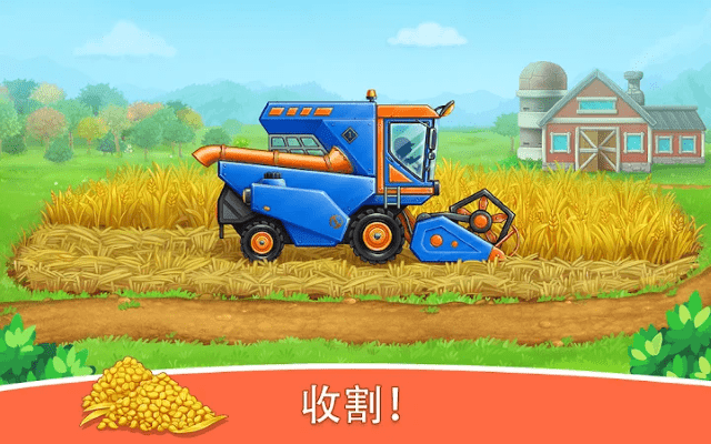 儿童游戏网站截图2