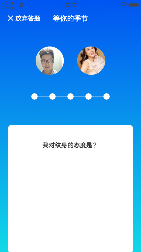 合欢视频最新版截图2