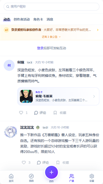 UUGame截图3
