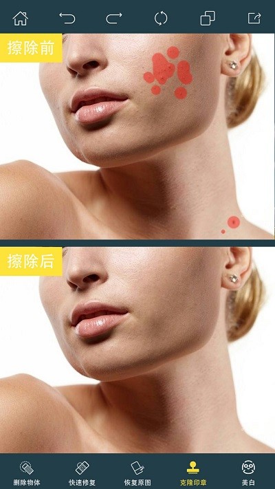 PhotoRetouch一键抠图去水印AI绘画截图2