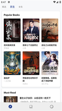 书多多截图1