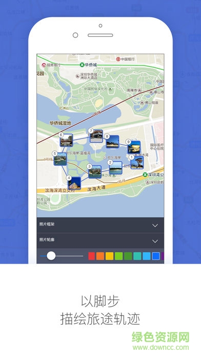 ddphoto点点照app截图1
