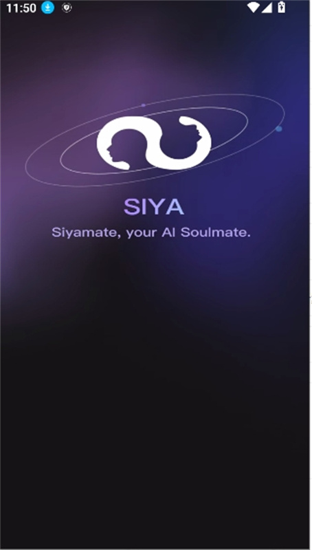 Siya截图1