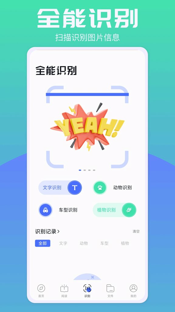 啵啵浏览器下载安装截图3