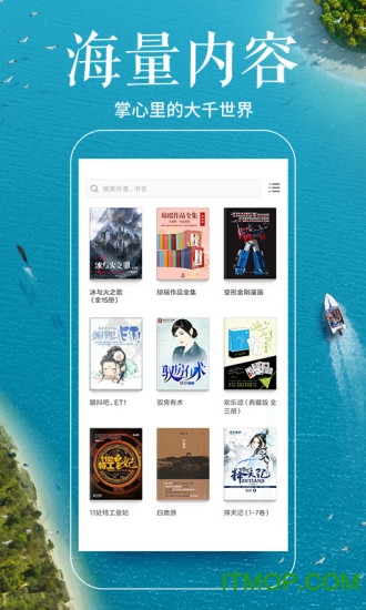 多看阅读无限书币修改版破解版安卓免费截图2