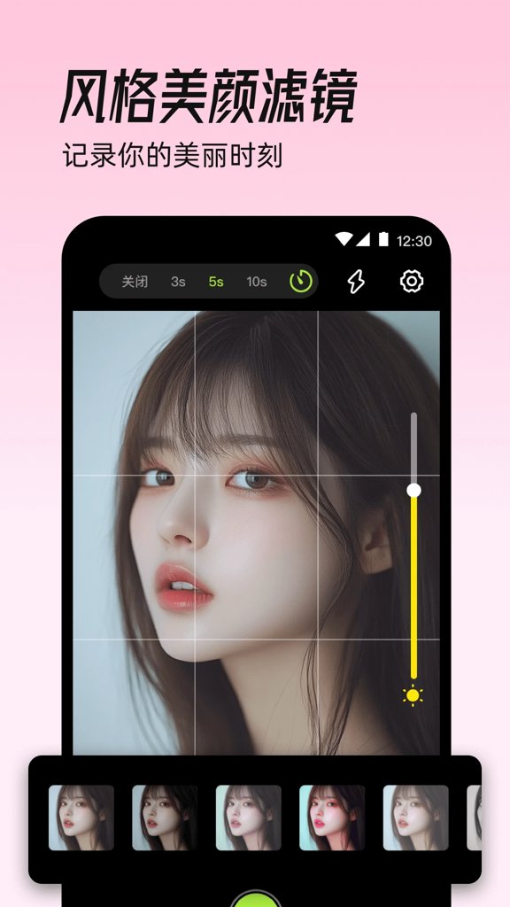 镜子eBeauty截图3