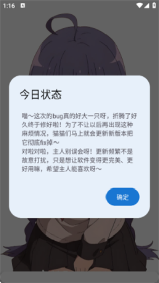 喵盒社区截图2