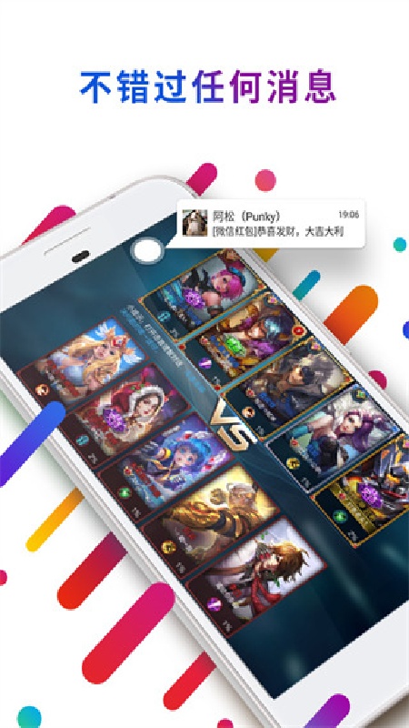 EasyTouch截图3