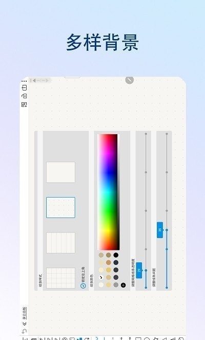 享云白板最新版截图1