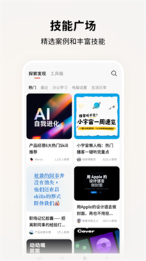 腾讯马维斯截图2