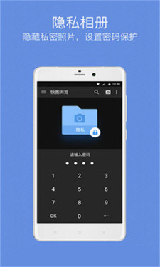 QuickPic快图浏览截图2