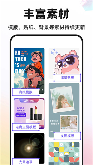 knockout智能抠图截图3