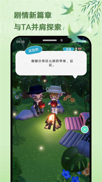 小冰岛截图3