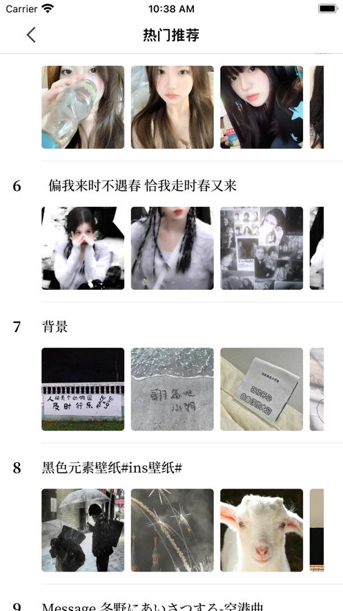 工具盒子截图3