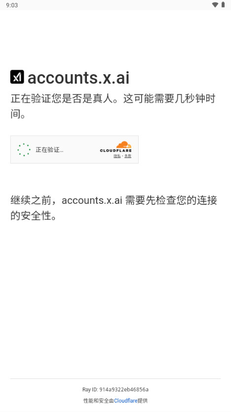 grok截图3
