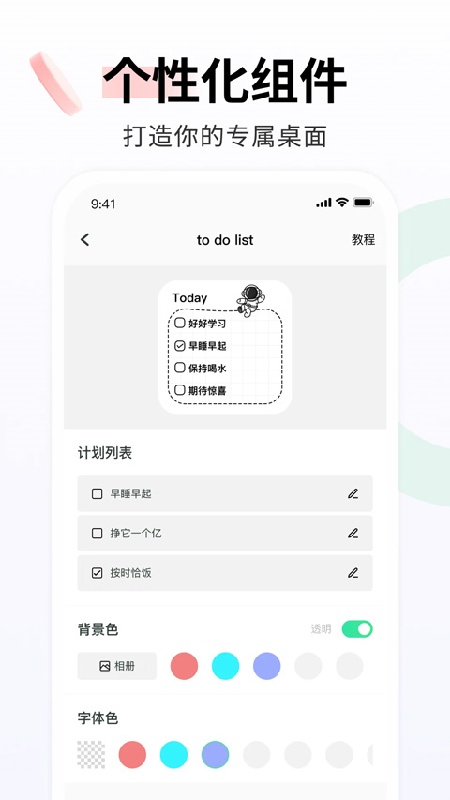 飞火动态壁纸免费版截图4