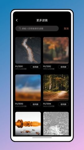 乐拍截图4