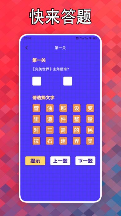 看点小说阅读器 V1.7 安卓版截图2